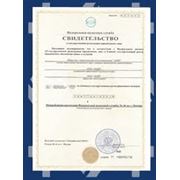 Перерегистрация ООО фото