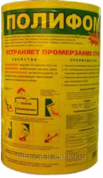 Экохит Подложка Под Обои Купить В Новосибирске