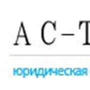 Регистрация ООО недорого Киев. Срочная регистрация Общества с Ограниченной Ответственностью в Киеве фото