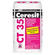Ceresit CT 35. Минеральная декоративная штукатурка «короед» 2,5/3,5 мм 25 кг фото