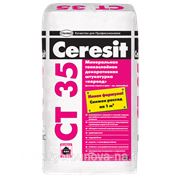Ceresit CT 35. Минеральная декоративная штукатурка «короед» 2,5/3,5 мм фото