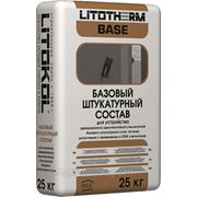 "LITOTHERM Base" - базовый штукатурный состав 25кг, LITOKOL