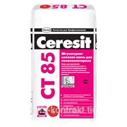 Ceresit CТ-85 Клей для пенополистерола (25кг)с доставкой на объекты в Сочи фото