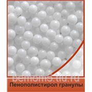 Пенополистирольные гранулы фото