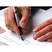 Регистрация (бизнеса) юридических лиц ИП изменений к учредительным документам ИП ООО ЗАО