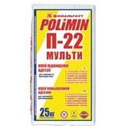 Клей для плитки, пенопласта, гранита Полимин П-22 25 кг