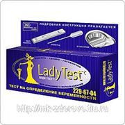 Тест на беременность Леди Тест №1 (Lady Test-C) фото