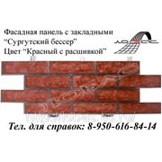 Фасадная панель «Сургутский бессер», цвет «Красный с расшивкой» фото
