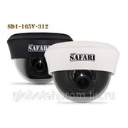 Цветная купольная видеокамера высокого разрешения Safari SD1-165V-312