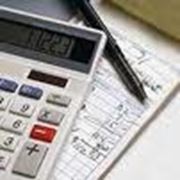 Ведение бухгалтерского учета фото