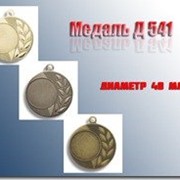 Медаль Д 541 фотография