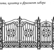 Ворота кованые фотография