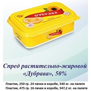 Спред растительно-жировой Дубрава пластик 250 и 475 гр., 50%