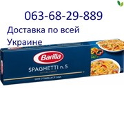 Акция спагетти макароны Барилла (Barilla) 0,5кг фотография