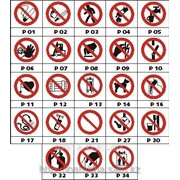 Плакат Запрещающие знаки фотография