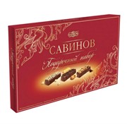 Савинов. Подарочный набор конфет. фото