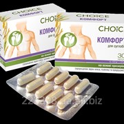 Фитокомплекс Choice Комфорт фото