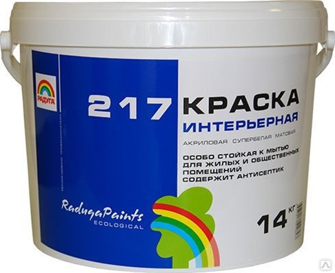 Где Можно Купить Краску В Новосибирске