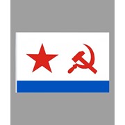 Флаг ВМФ СССР 90*145 фото