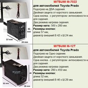 Подогрев сидений для Toyota Prado фото