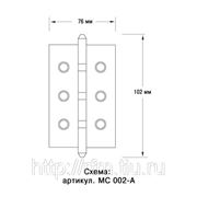 Дверная петля 102х76х3,5 мм, универсальная, допустимая нагрузка на 2 петли 80 кг. АРТ MC002-A.07 фото