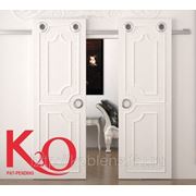 Открытая раздвижная система для деревянных дверей с двумя полотнами K2O