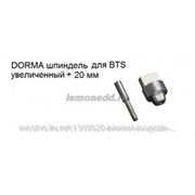 Шпиндель увеличенный +20 мм для доводчиков DORMA BTS фотография