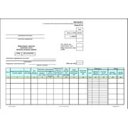 Изготовление Инвентарной карточка группового учета объектов основных средств (Форма ОС-6а) фото