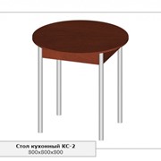 Стол кухонный КС-2 фото