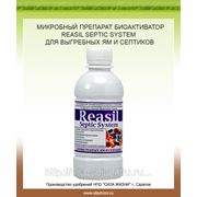 Микробный препарат БИОАКТИВАТОР “REASIL Septyc System“ (жидкий) для выгребных ям и септиков. фото