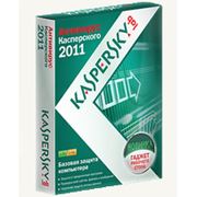 Программное обеспечение Kaspersky Anti-Virus 2011 фотография