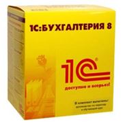 Программное обеспечение 1С фото