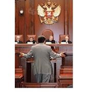 Представительство интересов в судах фото