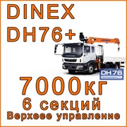 Кран-манипулятор Dinex DH76+ фото