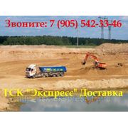 Купить песок с доставкой в Наро-Фоминск Цена фото