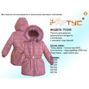 Пальто для девочки дошкольного возраста модель: П2355 (минимальный заказ коллекции от 50 единиц) фото