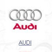 Запчасти к автомобилям AUDI фото