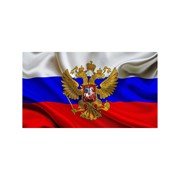 Флаг России 90*145 с гербом фото