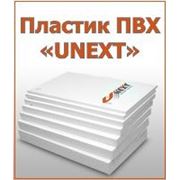 ПВХ белый Unext 3050х1560х2