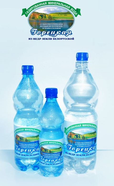 Чешская Горькая Минеральная Вода Купить