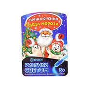 Неоновые открытки Приключения Деда мороза фото