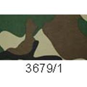 Ткани для форменной одежды 02С52-КВ (опт от 100 м.) фото