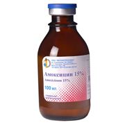 Амоксицин 15% фото