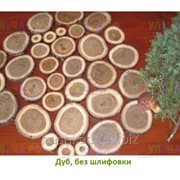 Спилы дубовые шлифованные с корой, СДШ 1, (d 5-15см, h 2см), м.кв фотография
