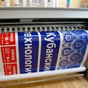 Самоклеющаяся пленка для широкоформатной струйной печати ORAJET 3640 фото