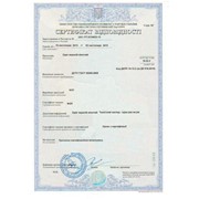 Сертификация УкрСЕПРО (Сертификат соотвествия)