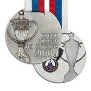 Серебряная медаль кубок России по футболу фотография