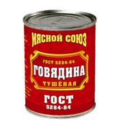 Говядина тушеная фото