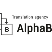 Заверение документов в Торгово-промышленной палате Украины (ТПП), Бюро переводов Alphabet фото