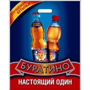 Рекламные пакеты с логотипом фотография
